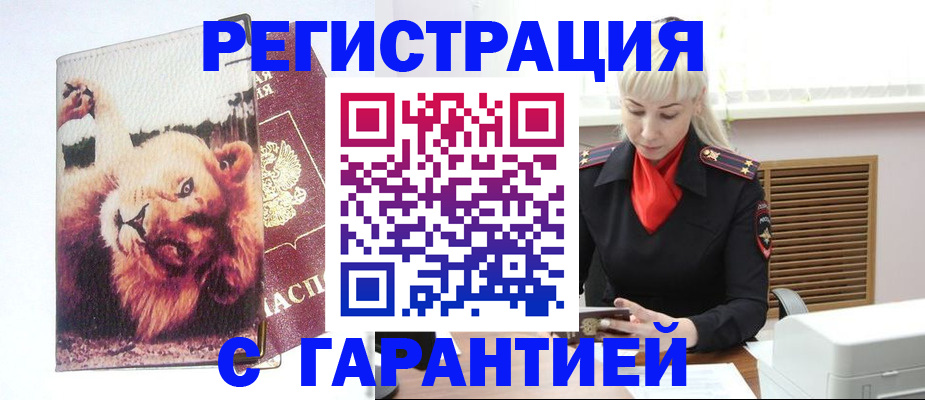 прописка от собственника в Питкяранте