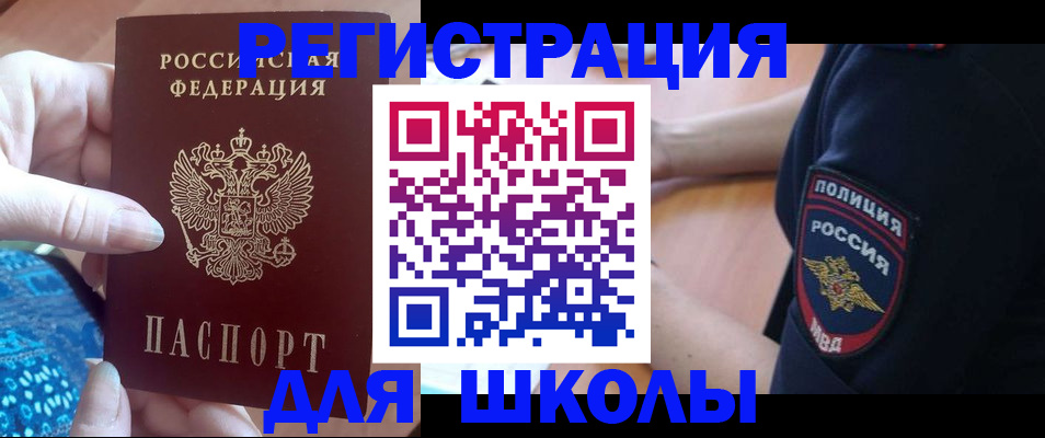 прописка поиск в Питкяранте