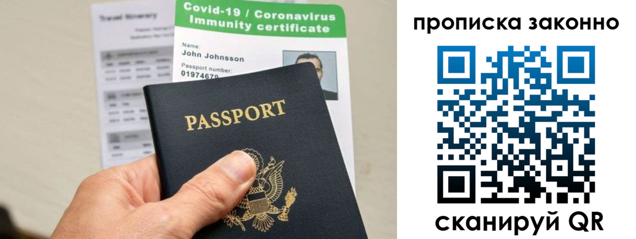 регистрация для дет. сада в Питкяранте