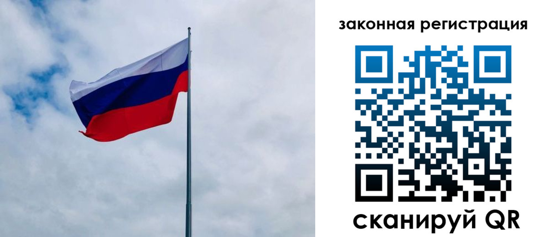 временная регистрация купить в Питкяранте