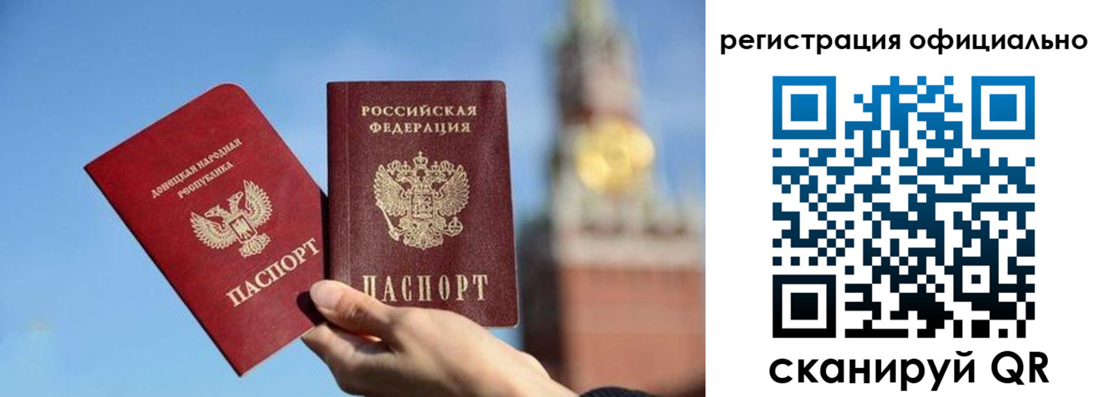 регистрация в Питкяранте