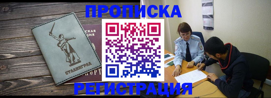 регистрация для дет. сада в Питкяранте