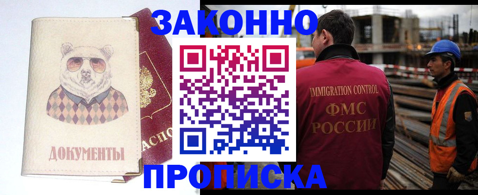 где прописаться в Питкяранте