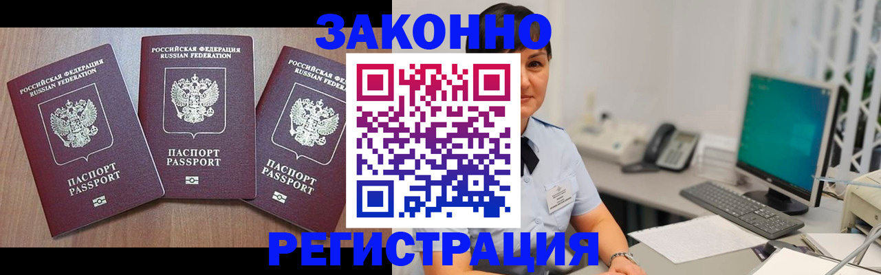 миграционный учет в Питкяранте